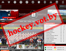 hockey.vot.by (Солигорск)