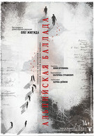 Альпийская баллада. Премьера! (14+)