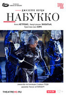 TheatreHD: Арена ди Верона: Набукко 12+