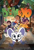 Лістападзік. Бем и я 6+ 2D 3116186