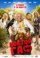 Доктор Гаф 6+ 2D