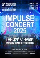 Concert IMPULSE 2025 2968030