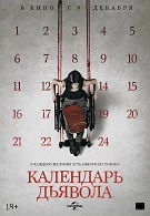 что сейчас идет в кинотеатре юбилейном лида. Смотреть фото что сейчас идет в кинотеатре юбилейном лида. Смотреть картинку что сейчас идет в кинотеатре юбилейном лида. Картинка про что сейчас идет в кинотеатре юбилейном лида. Фото что сейчас идет в кинотеатре юбилейном лида