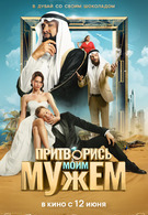 Притворись моим мужем 16+ 2D 3014282