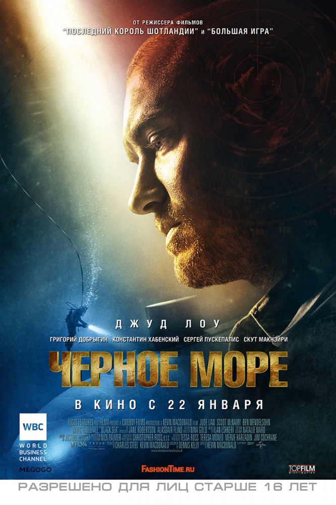 Результаты Поиска По Новостям - Kinoteatr.Megamag.By :: Кино И.
