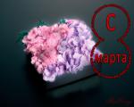 C 8 марта!!!