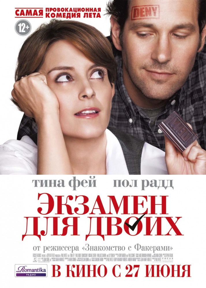 Результаты Поиска По Новостям - Kinoteatr.Megamag.By :: Кино И.