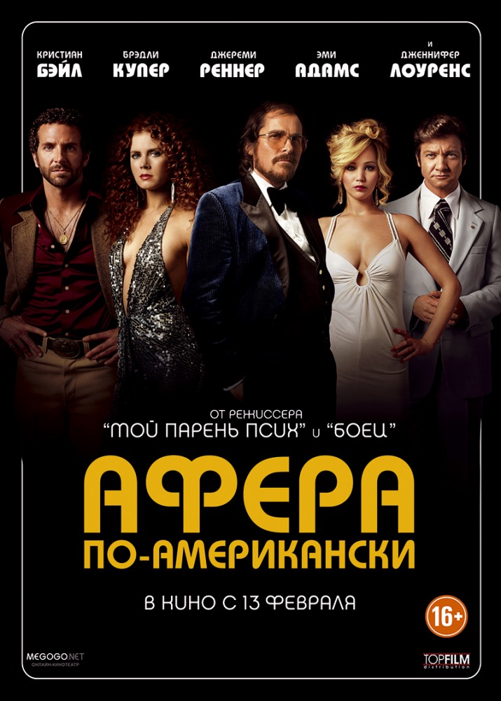 Результаты Поиска По Новостям - Kinoteatr.Megamag.By :: Кино И.