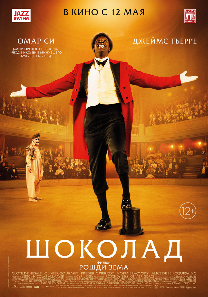 Результаты Поиска По Новостям - Kinoteatr.Megamag.By :: Кино И.