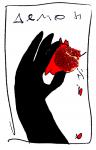 Демон