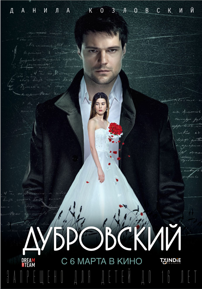 Результаты Поиска По Новостям - Kinoteatr.Megamag.By :: Кино И.