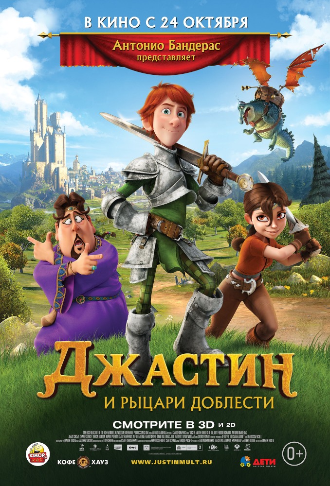 Результаты Поиска По Новостям - Kinoteatr.Megamag.By :: Кино И.