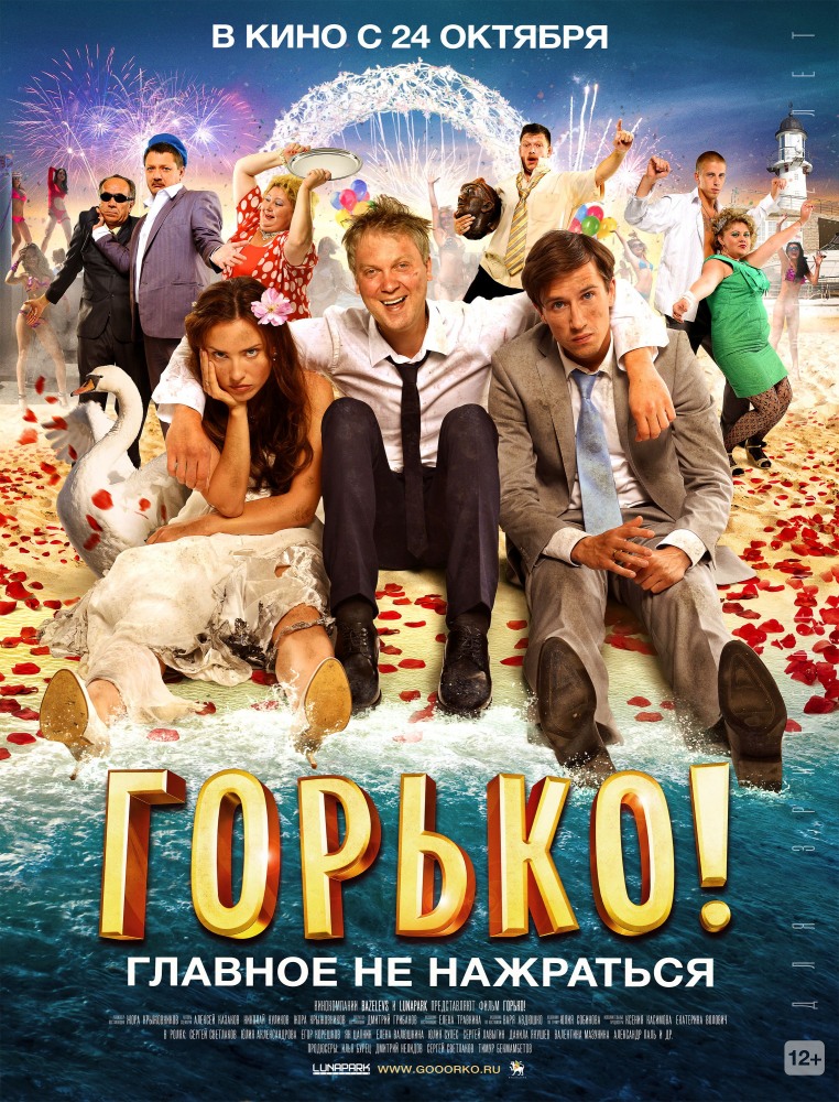 Результаты Поиска По Новостям - Kinoteatr.Megamag.By :: Кино И.