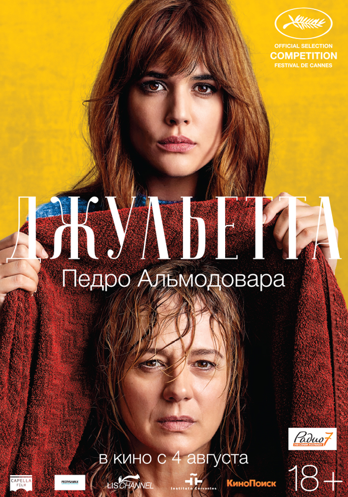 Результаты Поиска По Новостям - Kinoteatr.Megamag.By :: Кино И.