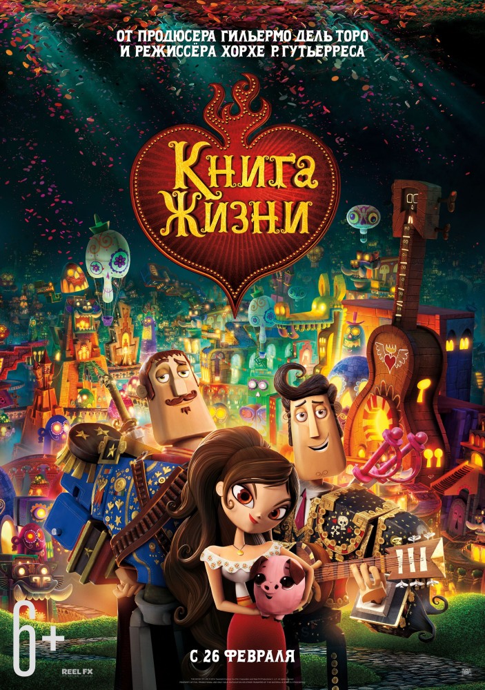 Результаты Поиска По Новостям - Kinoteatr.Megamag.By :: Кино И.