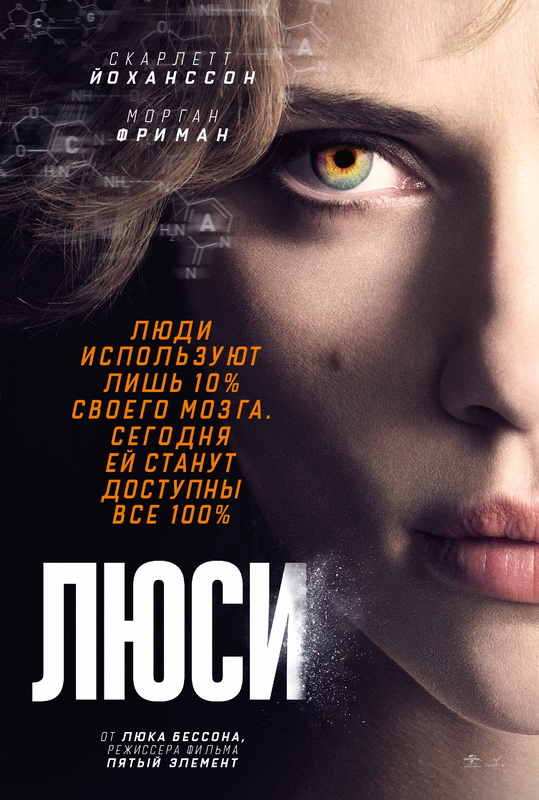 Результаты Поиска По Новостям - Kinoteatr.Megamag.By :: Кино И.