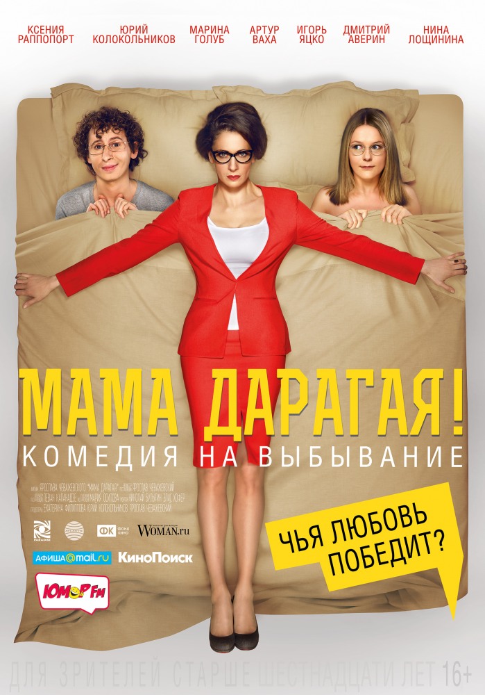 Результаты Поиска По Новостям - Kinoteatr.Megamag.By :: Кино И.