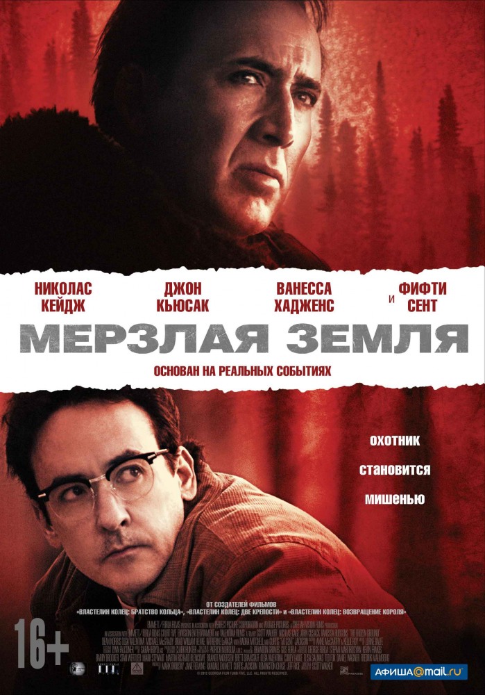 Результаты Поиска По Новостям - Kinoteatr.Megamag.By :: Кино И.