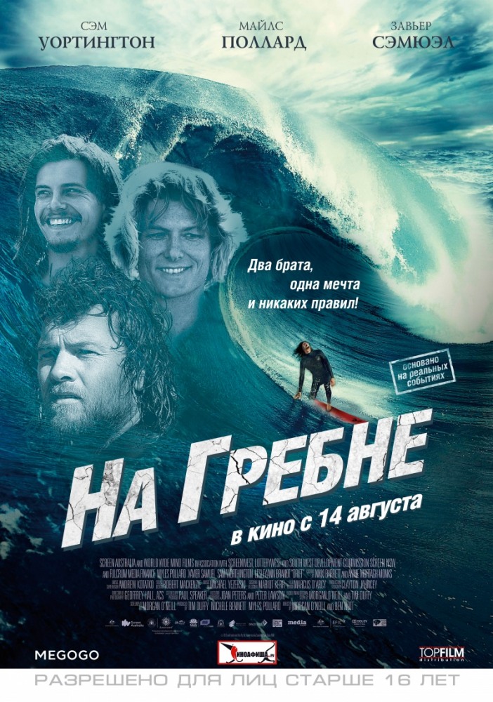 Результаты Поиска По Новостям - Kinoteatr.Megamag.By :: Кино И.