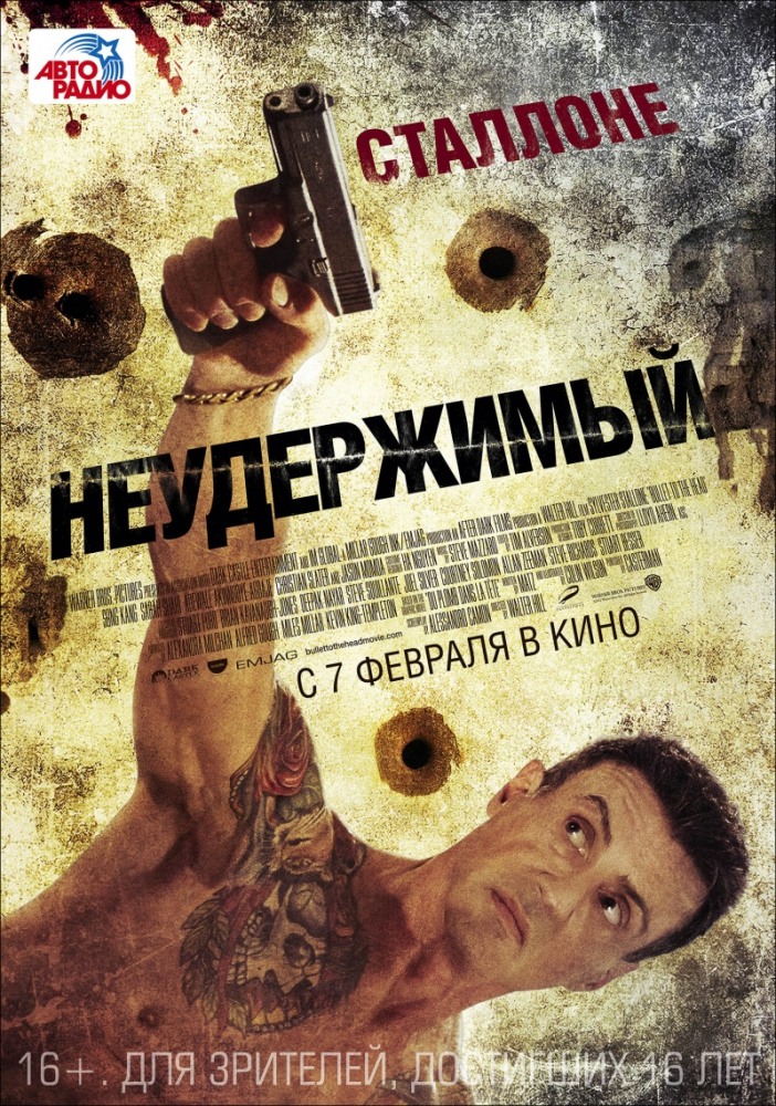 Результаты Поиска По Новостям - Kinoteatr.Megamag.By :: Кино И.