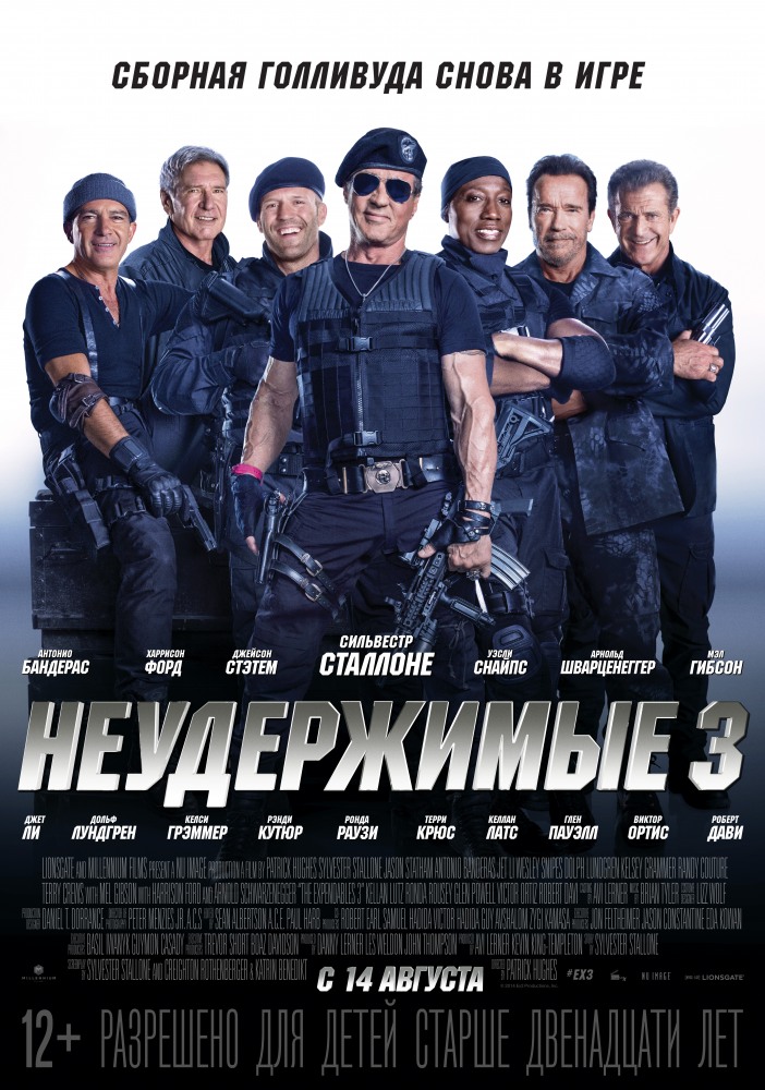 Результаты Поиска По Новостям - Kinoteatr.Megamag.By :: Кино И.