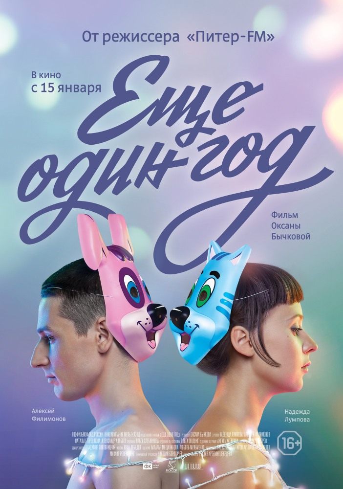 Результаты Поиска По Новостям - Kinoteatr.Megamag.By :: Кино И.