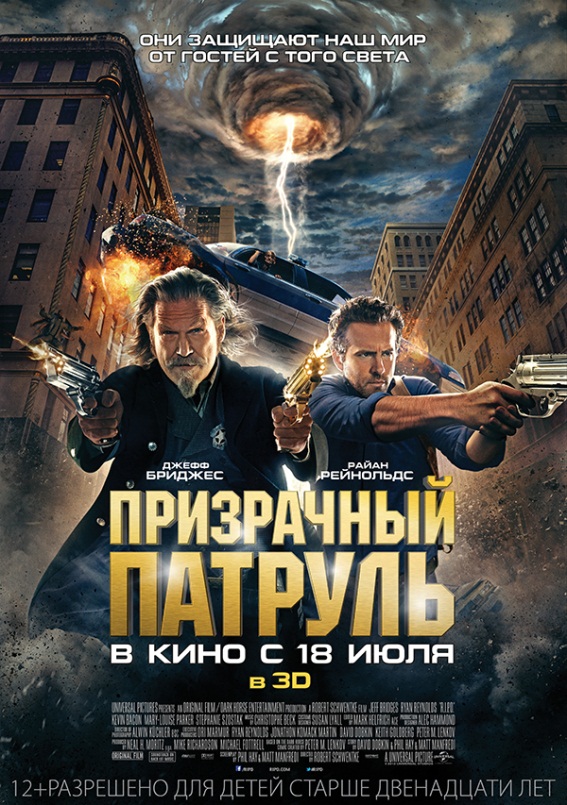 Результаты Поиска По Новостям - Kinoteatr.Megamag.By :: Кино И.