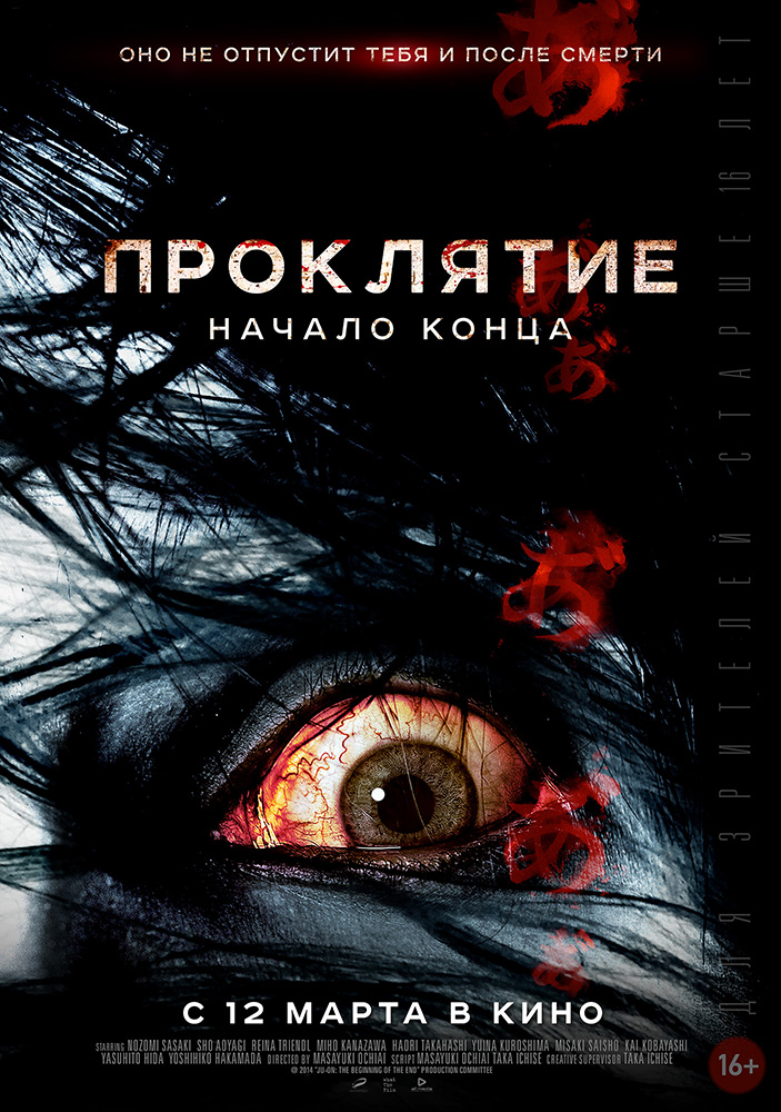 Результаты Поиска По Новостям - Kinoteatr.Megamag.By :: Кино И.
