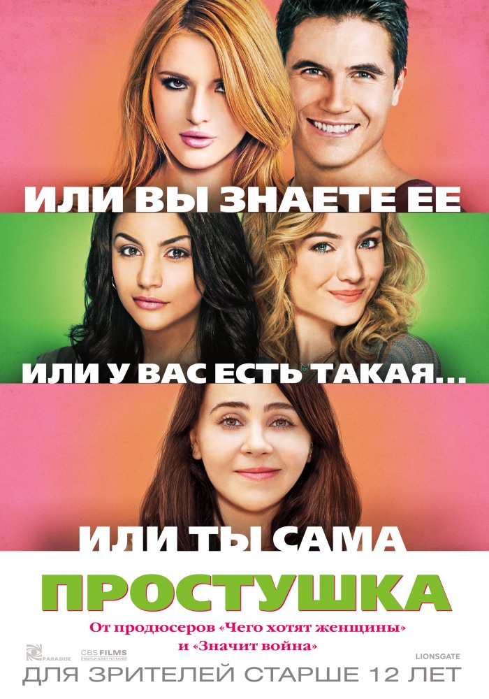 Результаты Поиска По Новостям - Kinoteatr.Megamag.By :: Кино И.