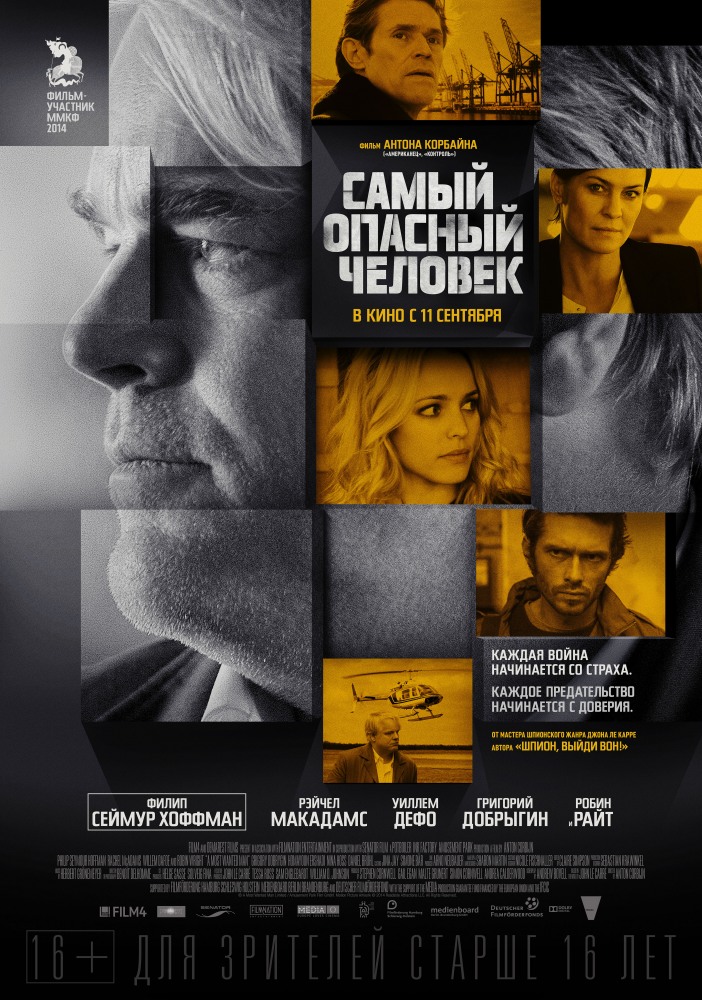 Фильм 2014 оставленные торрент