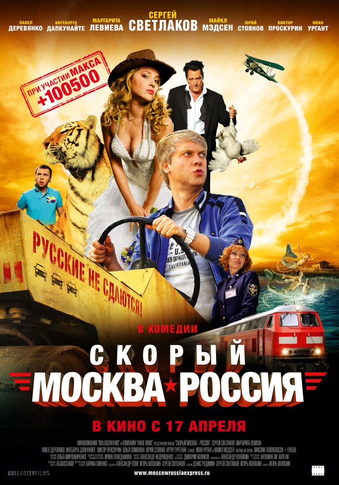 Результаты Поиска По Новостям - Kinoteatr.Megamag.By :: Кино И.