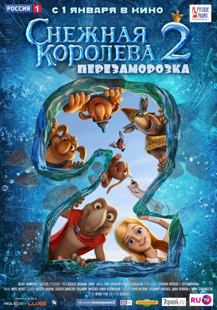 Результаты Поиска По Новостям - Kinoteatr.Megamag.By :: Кино И.