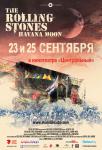 The Rolling Stones. Havana Moon