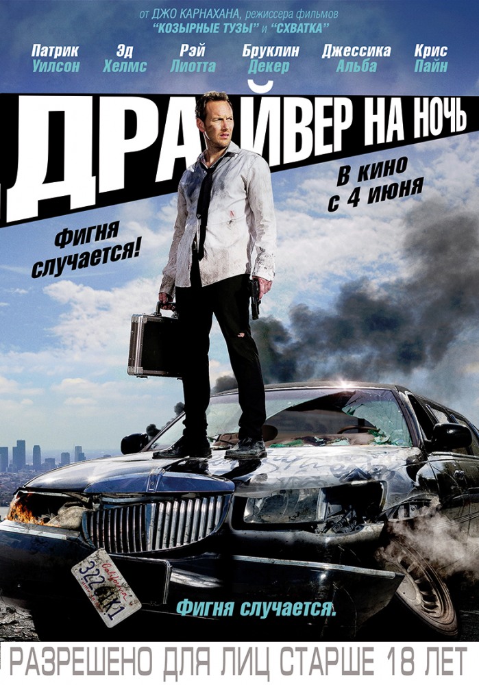 Результаты Поиска По Новостям - Kinoteatr.Megamag.By :: Кино И.