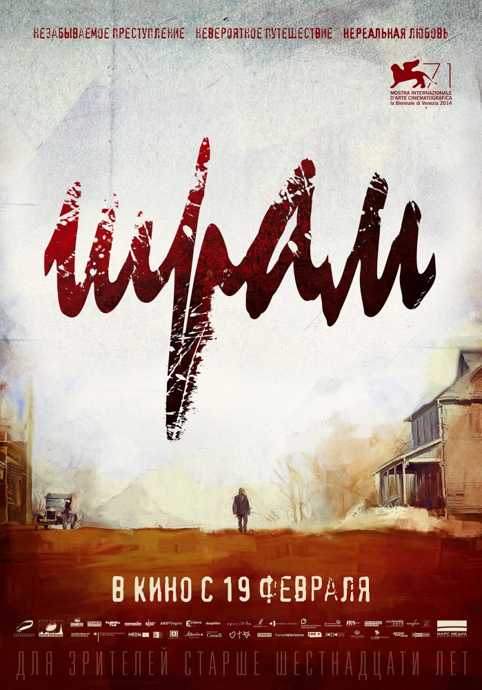 Результаты Поиска По Новостям - Kinoteatr.Megamag.By :: Кино И.