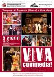Viva Commedia!