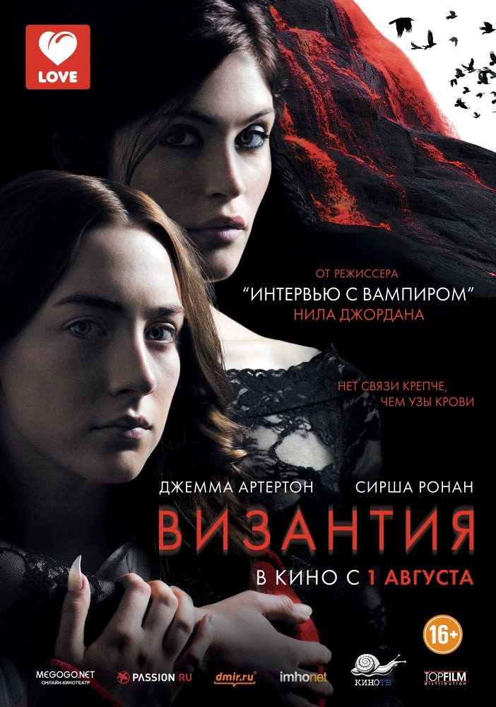 Результаты Поиска По Новостям - Kinoteatr.Megamag.By :: Кино И.