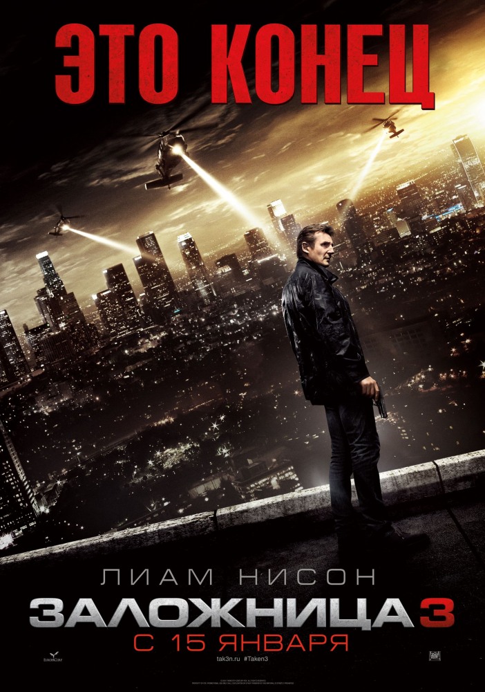 Результаты Поиска По Новостям - Kinoteatr.Megamag.By :: Кино И.