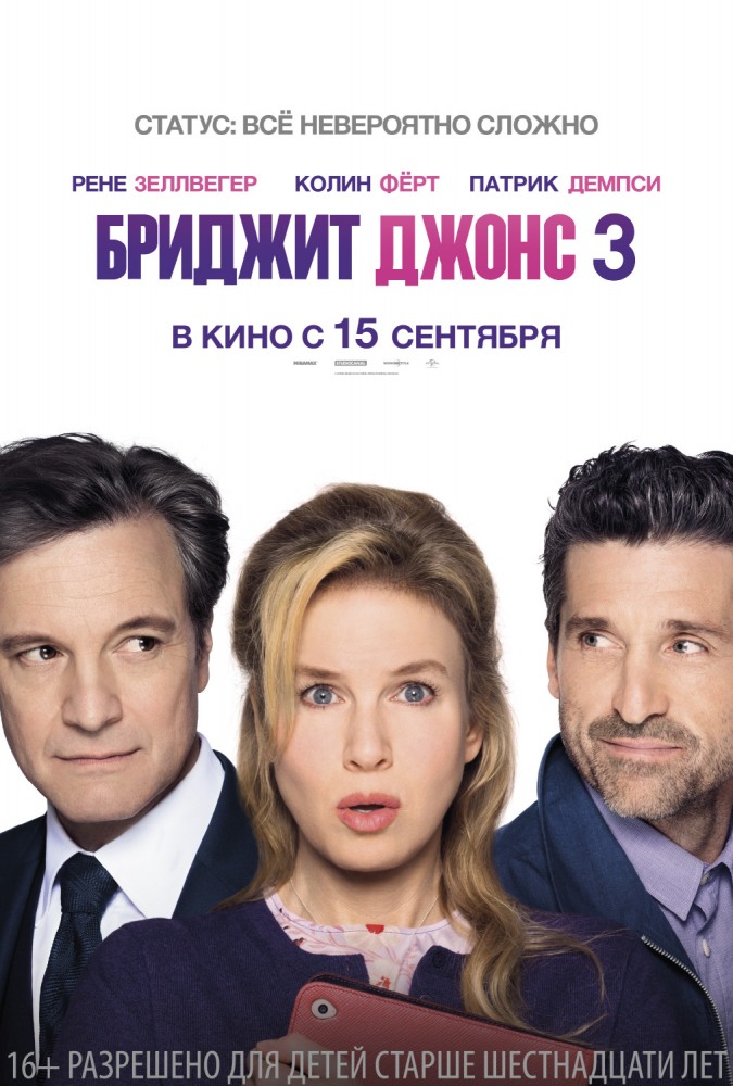 Результаты Поиска По Новостям - Kinoteatr.Megamag.By :: Кино И.