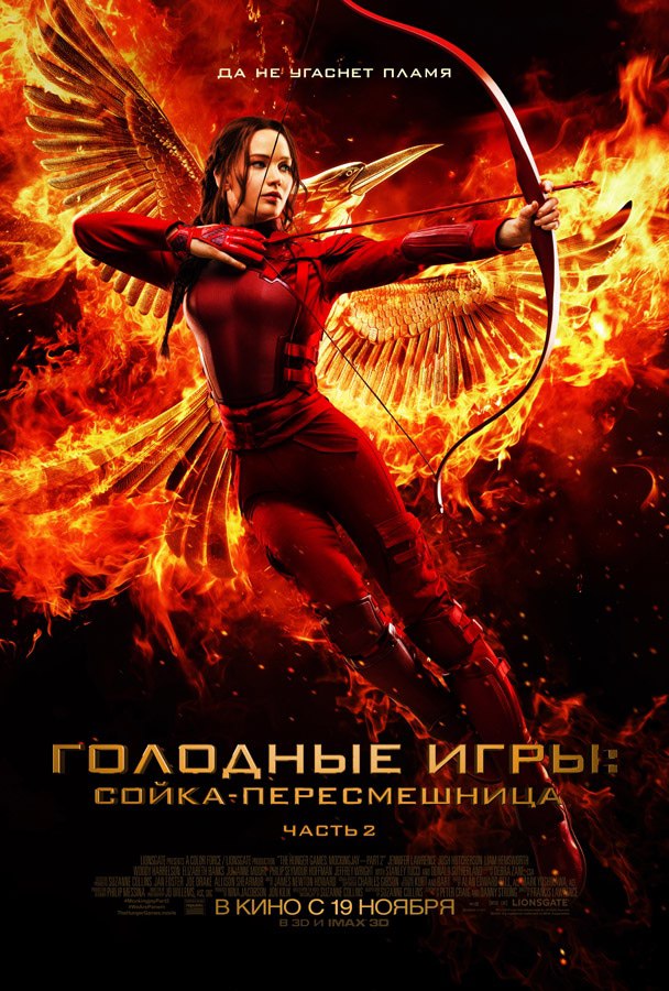 Результаты Поиска По Новостям - Kinoteatr.Megamag.By :: Кино И.