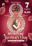 International Women s Day