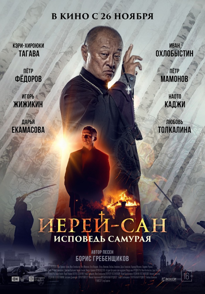 Результаты Поиска По Новостям - Kinoteatr.Megamag.By :: Кино И.