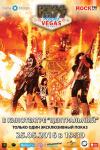 KISS rocks Vegas!
