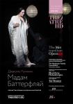 TheatreHD: Мадам Баттерфляй