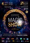 Magic show 2018