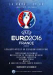 Финал Евро-2016