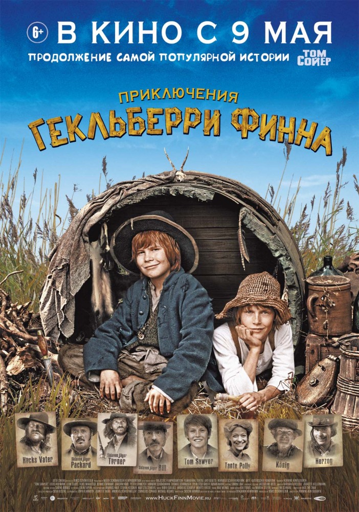 Результаты Поиска По Новостям - Kinoteatr.Megamag.By :: Кино И.