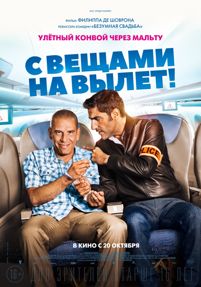 Результаты Поиска По Новостям - Kinoteatr.Megamag.By :: Кино И.