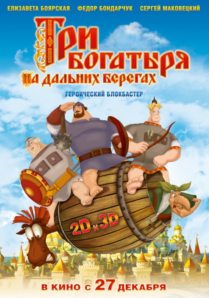 Результаты Поиска По Новостям - Kinoteatr.Megamag.By :: Кино И.
