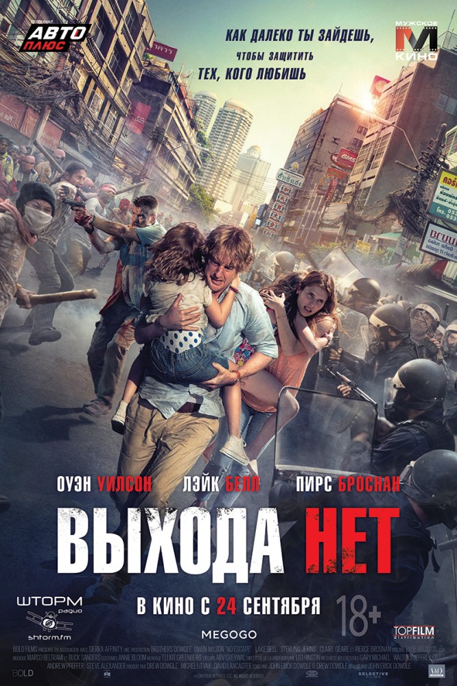 Результаты Поиска По Новостям - Kinoteatr.Megamag.By :: Кино И.